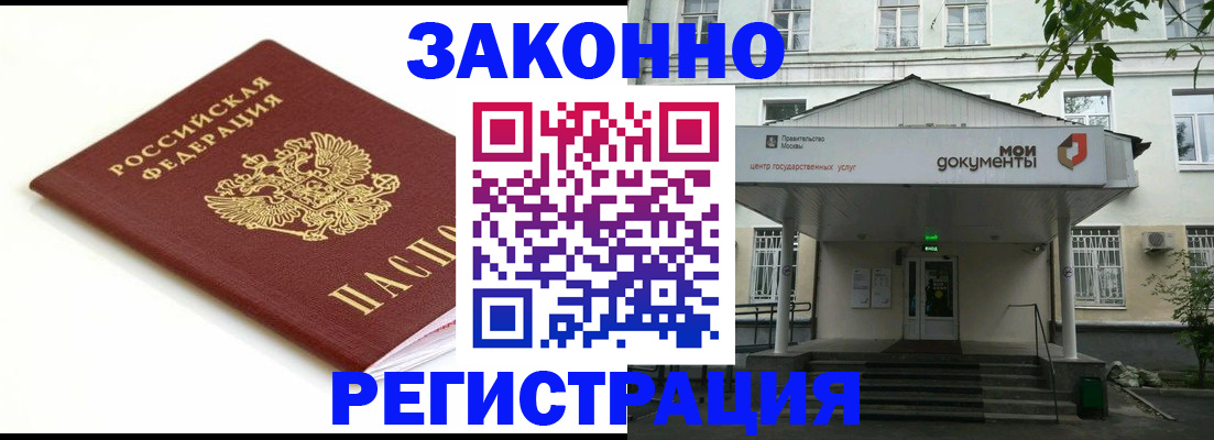 регистрация для дет. сада в Узловой
