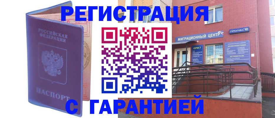 пропишу в квартире в Узловой