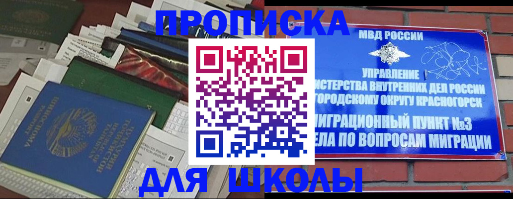 найти адрес прописки в Узловой